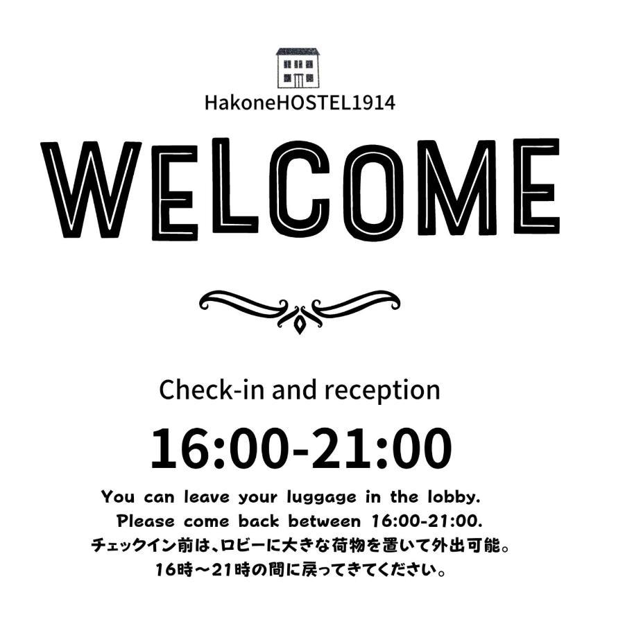Hakonehostel1914 Bagian luar foto